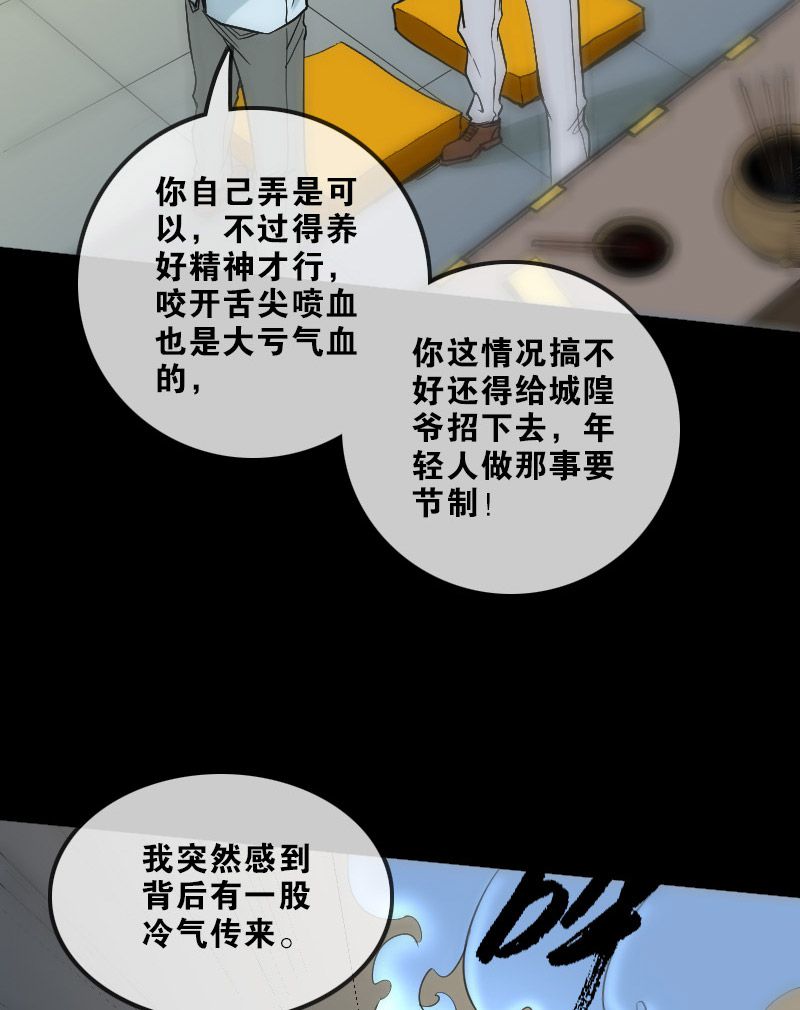 第107话7