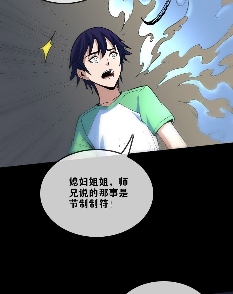 第107话8