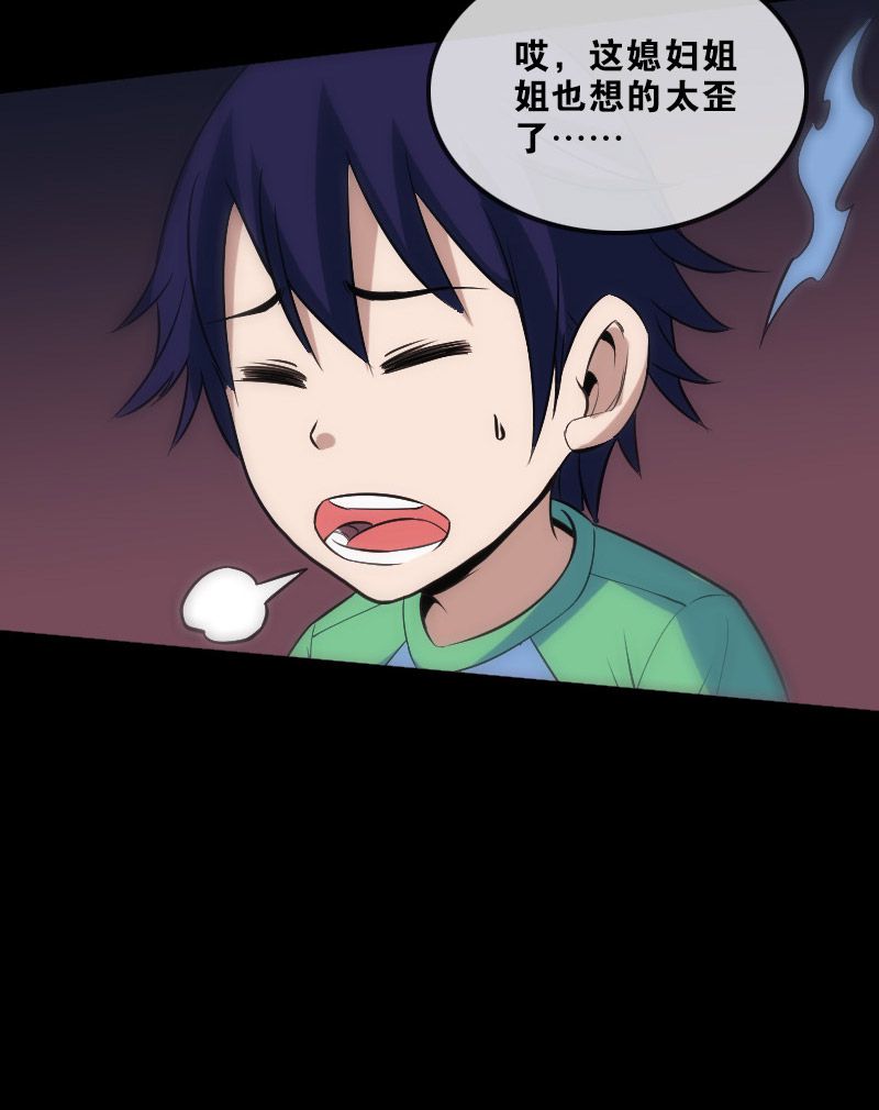 第107话9