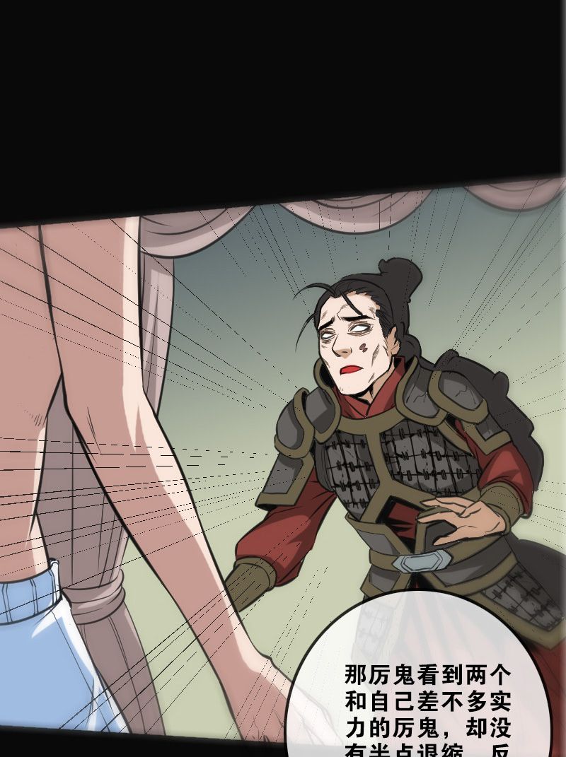第108话10