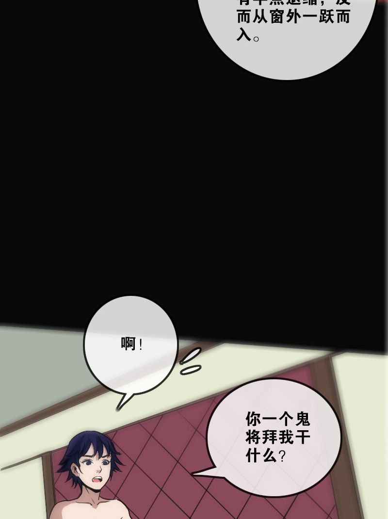 第108话11