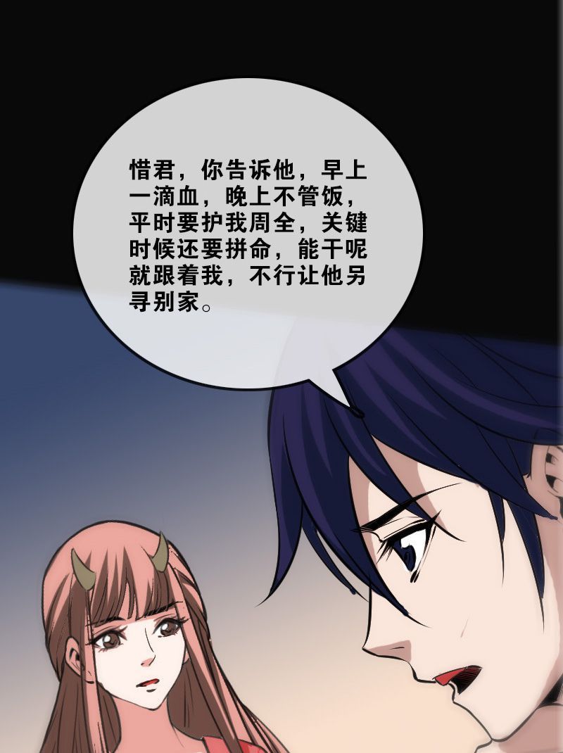 第108话14