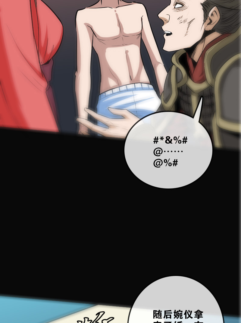 第108话16