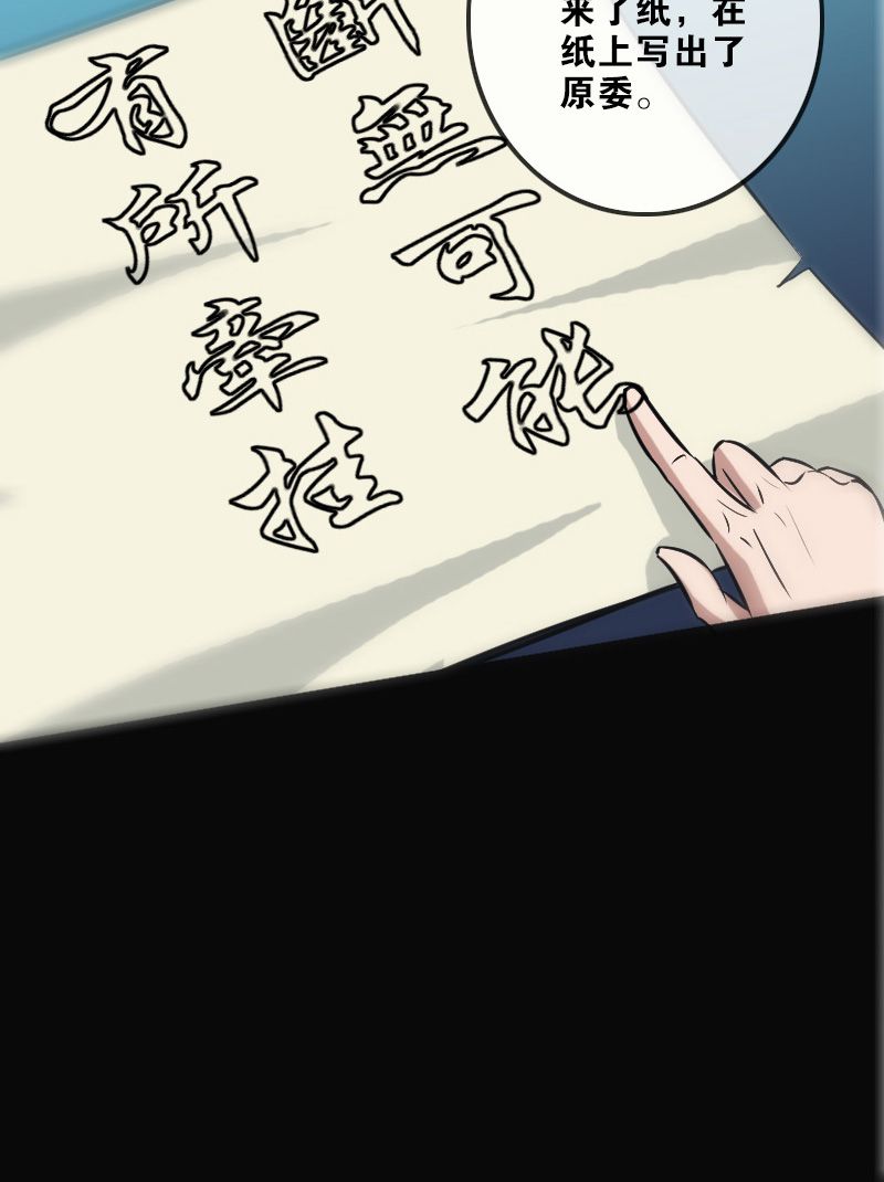 第108话17