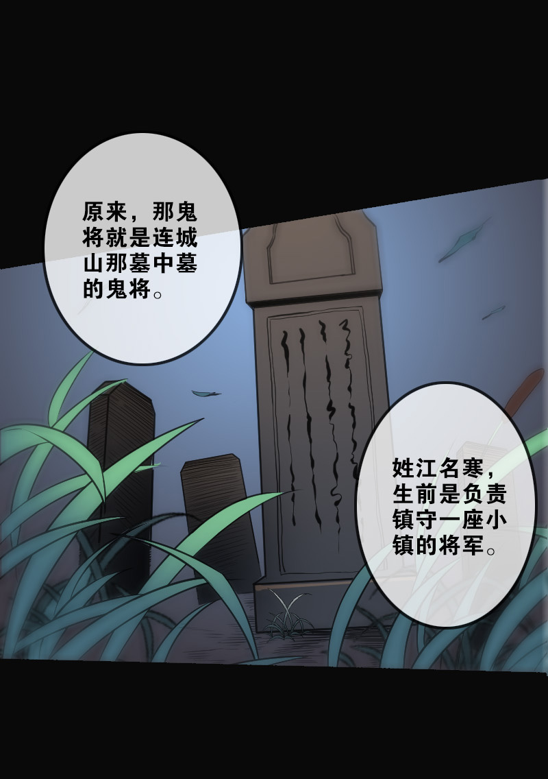 第108话18