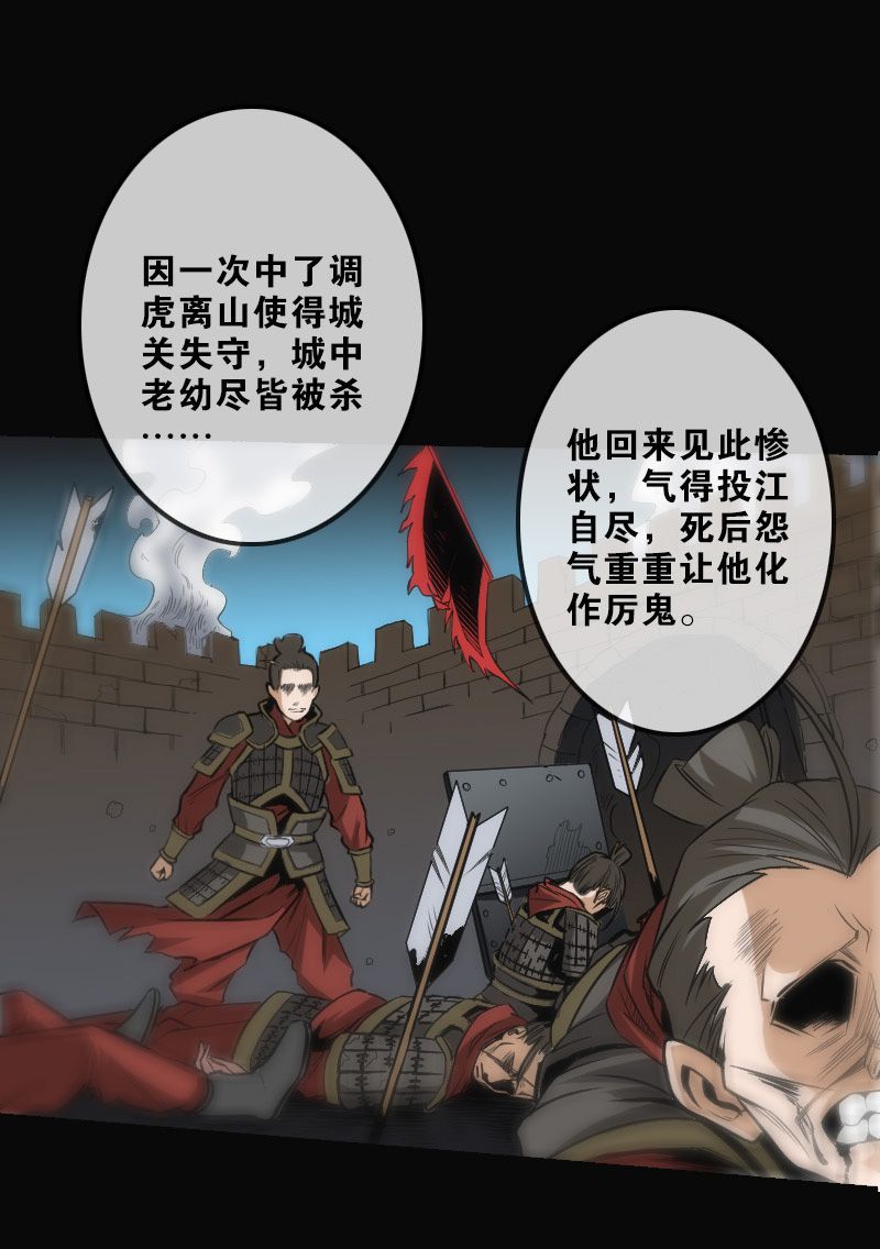 第108话19