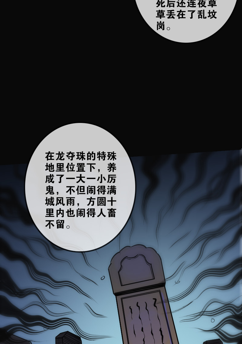 第108话21
