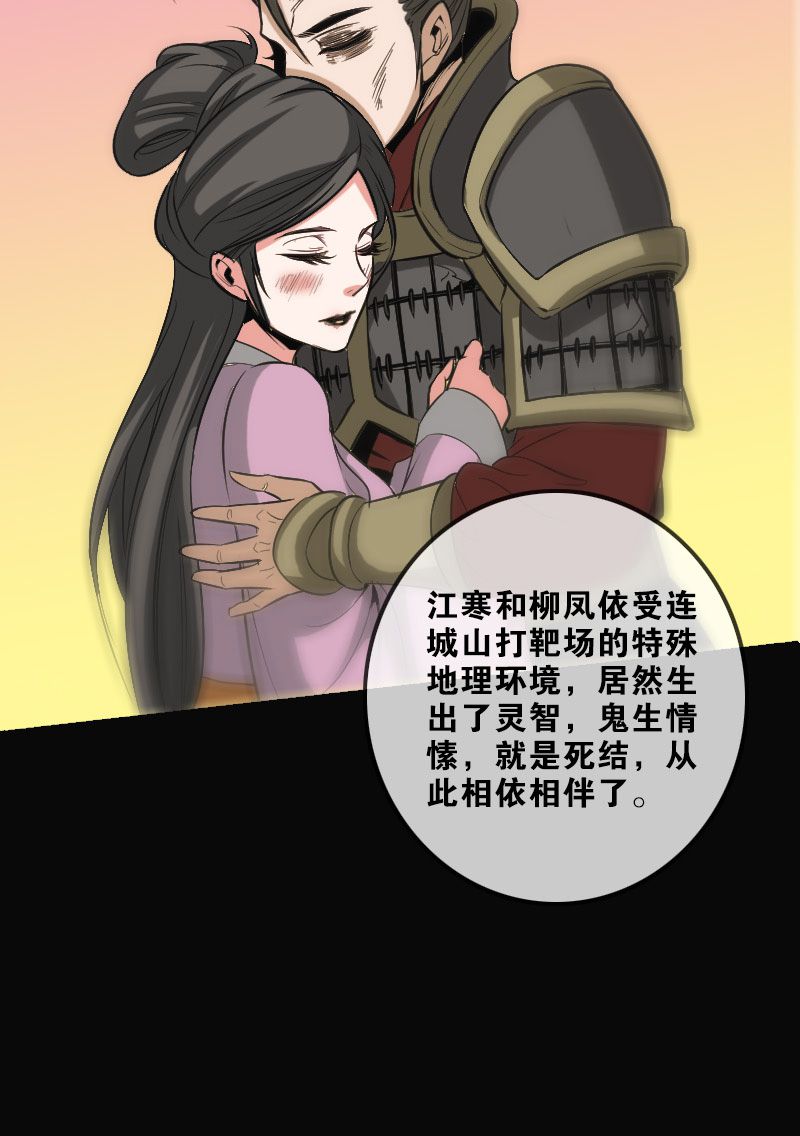 第108话23