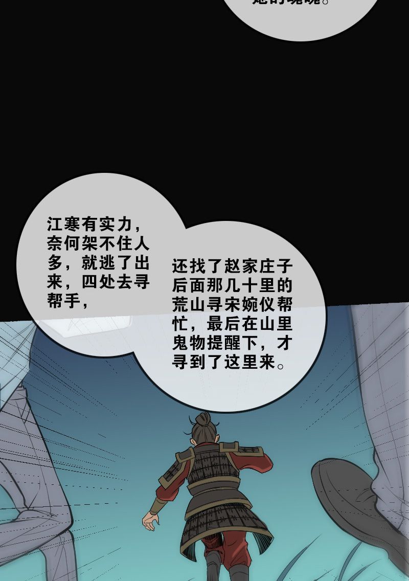 第108话26