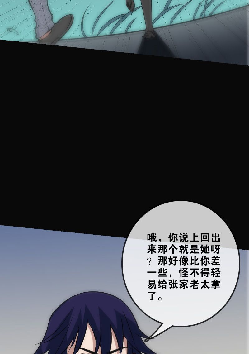 第108话27