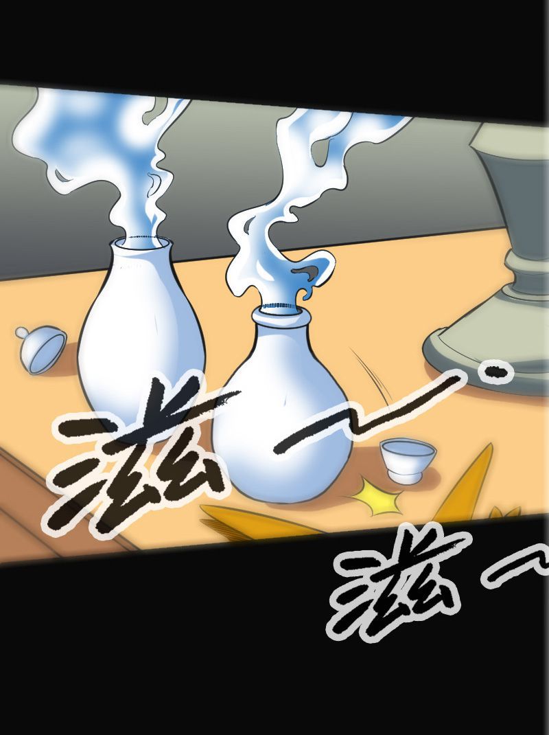 第108话3
