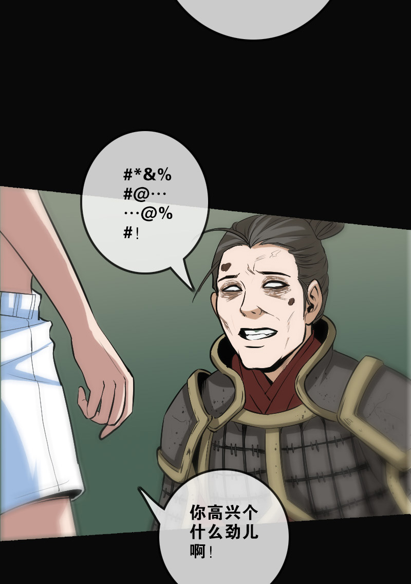 第108话30