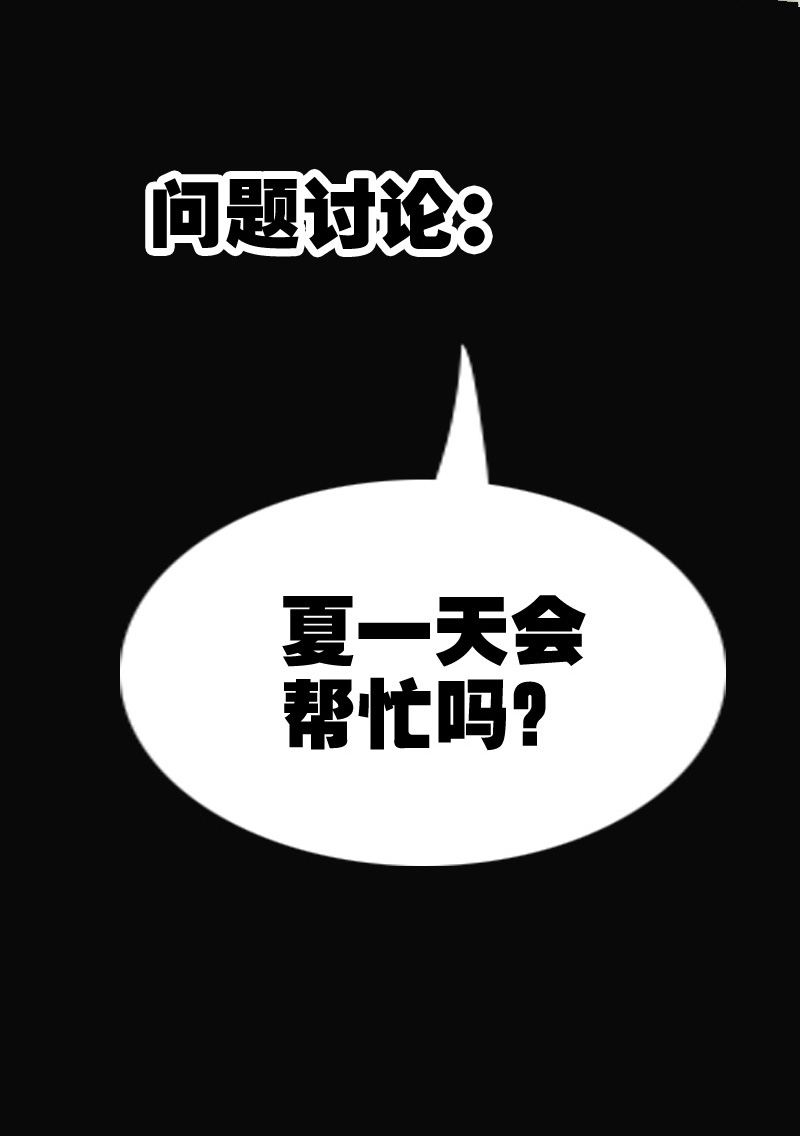 第108话32