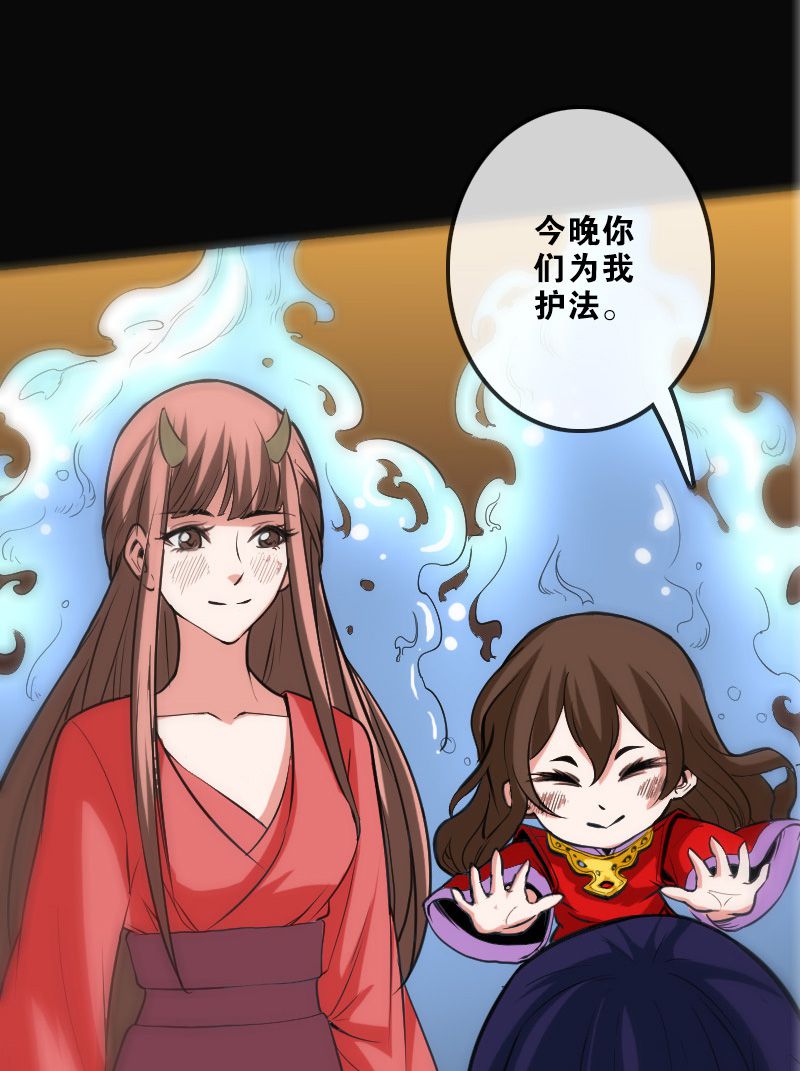 第108话4