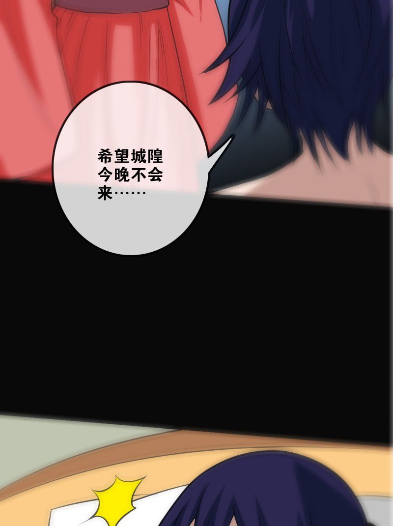第108话5
