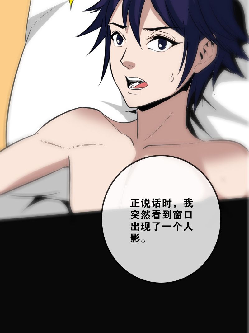 第108话6