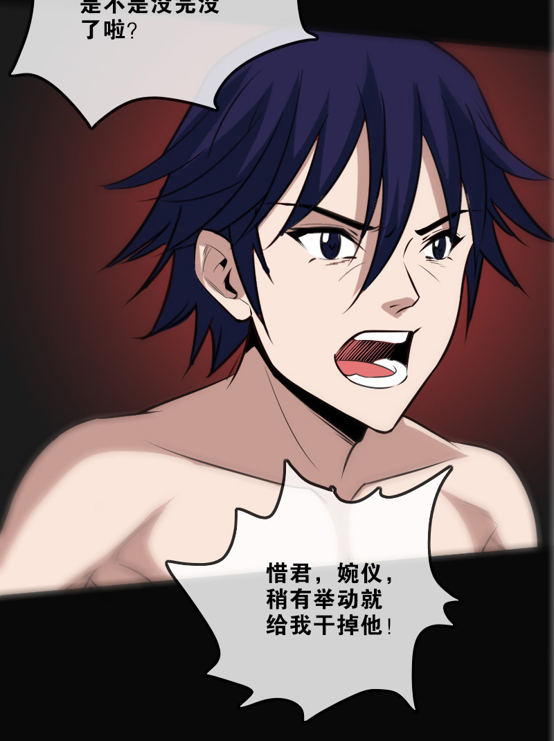第108话9