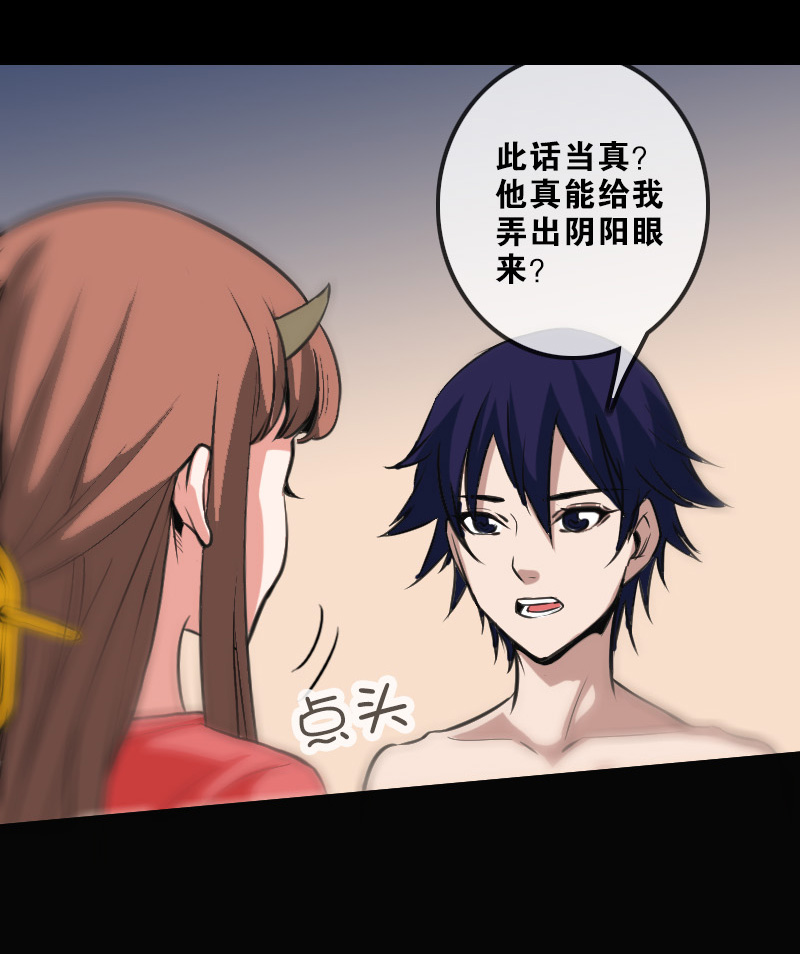 第109话1