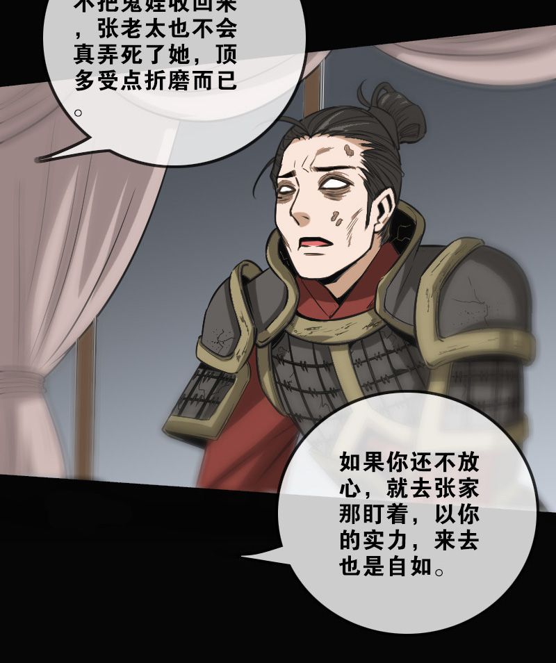 第109话10