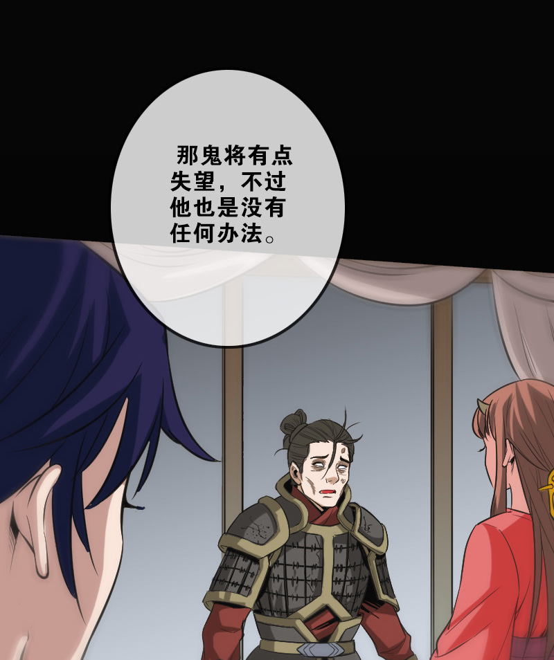 第109话11