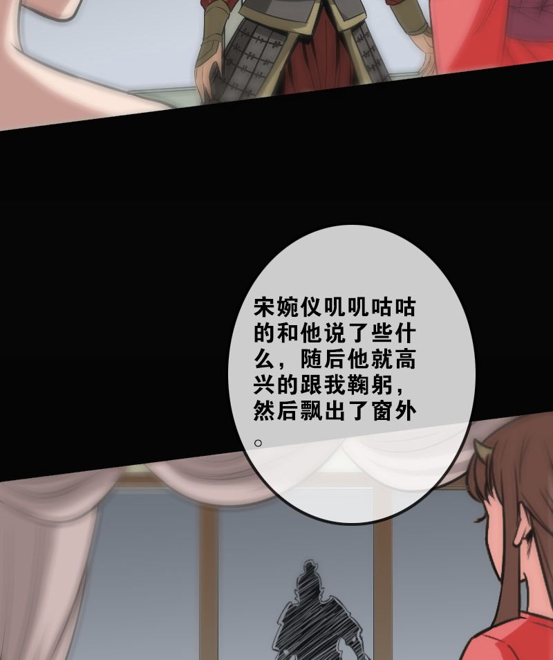 第109话12