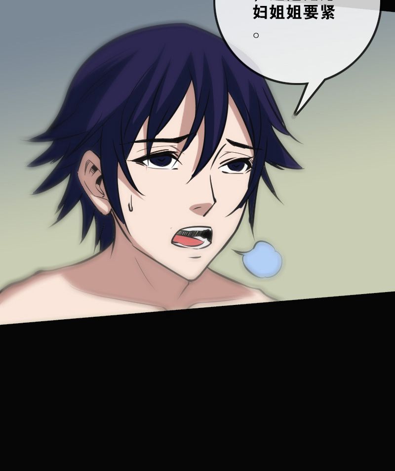 第109话14