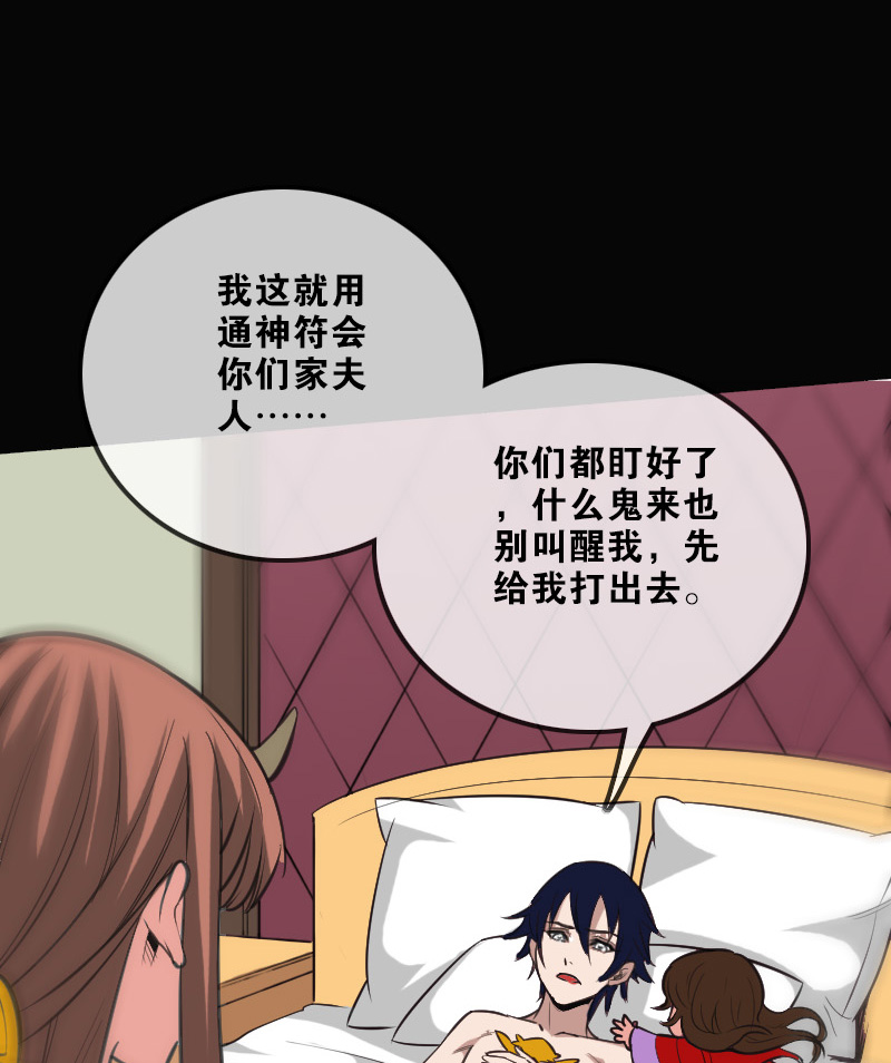 第109话15