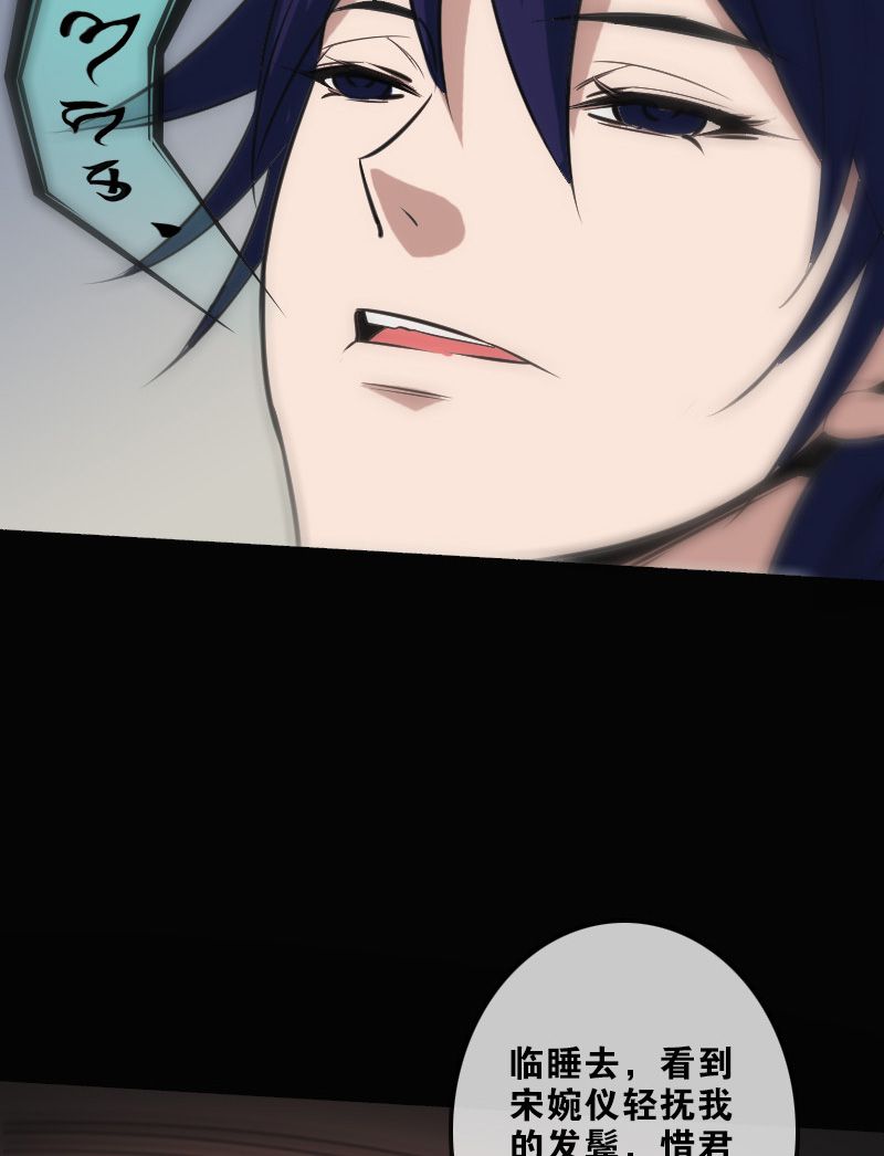 第109话19