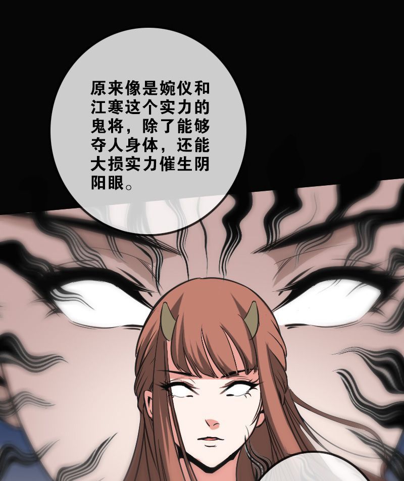 第109话2