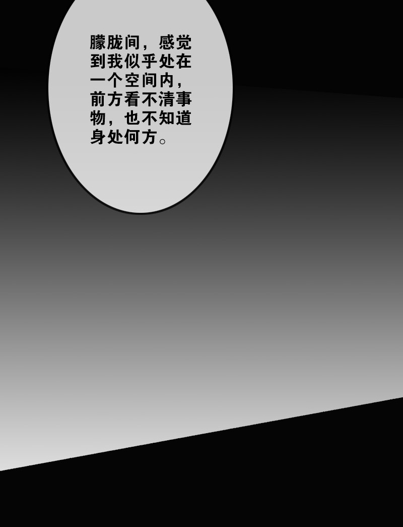 第109话22