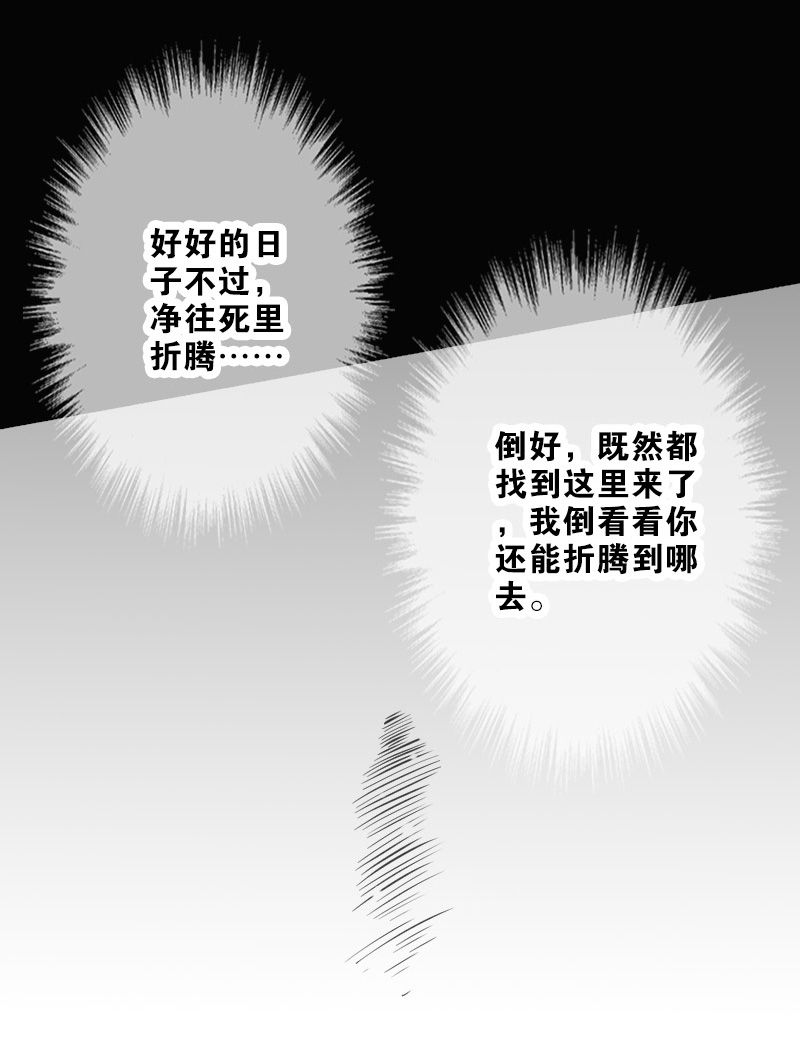 第109话23