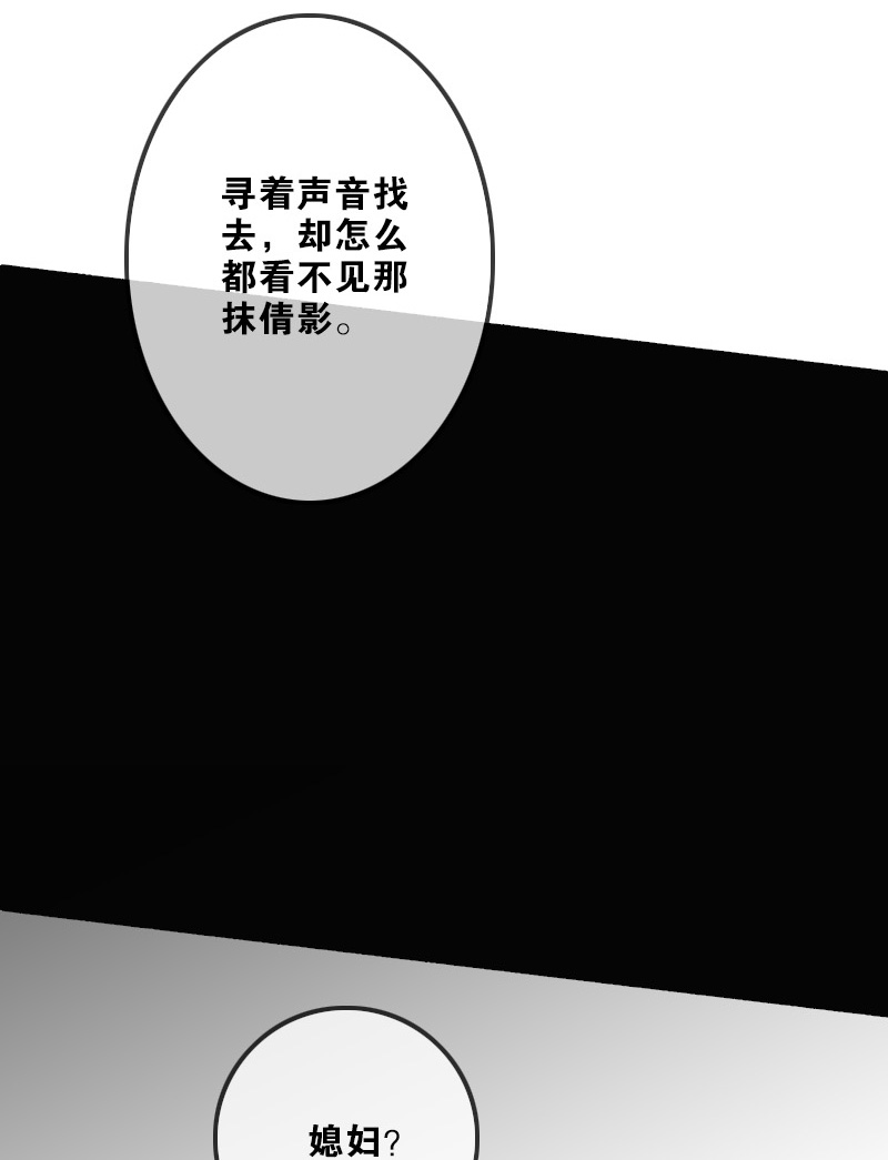 第109话24