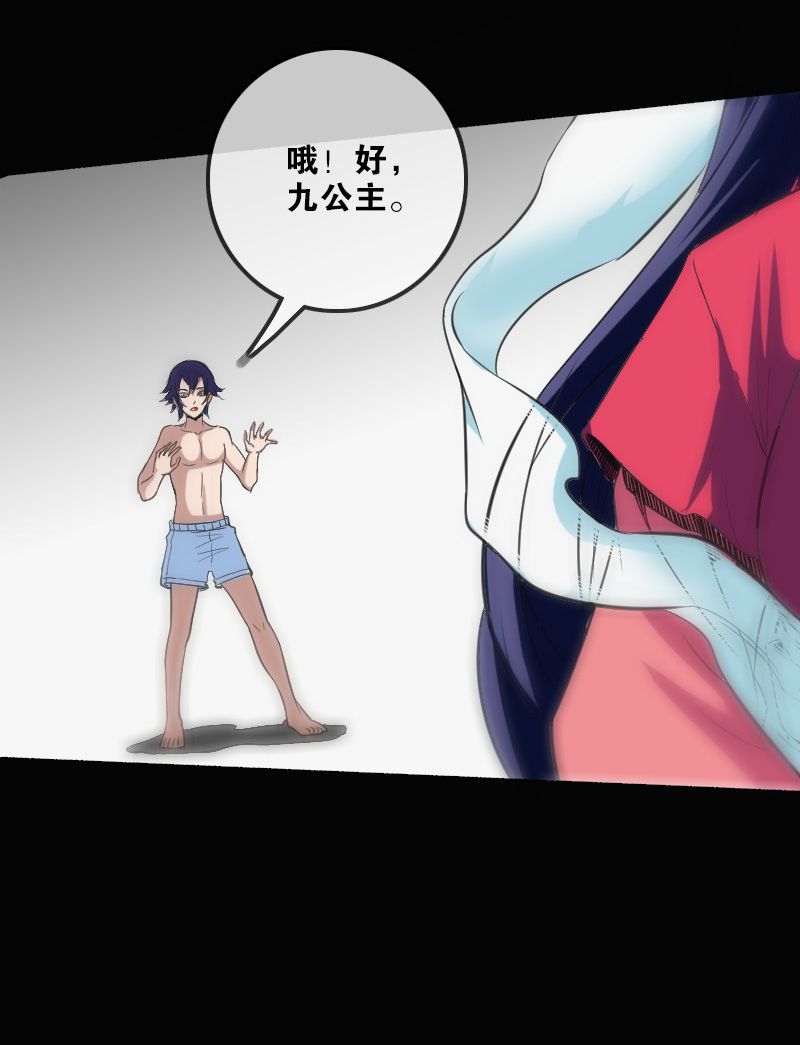 第109话32
