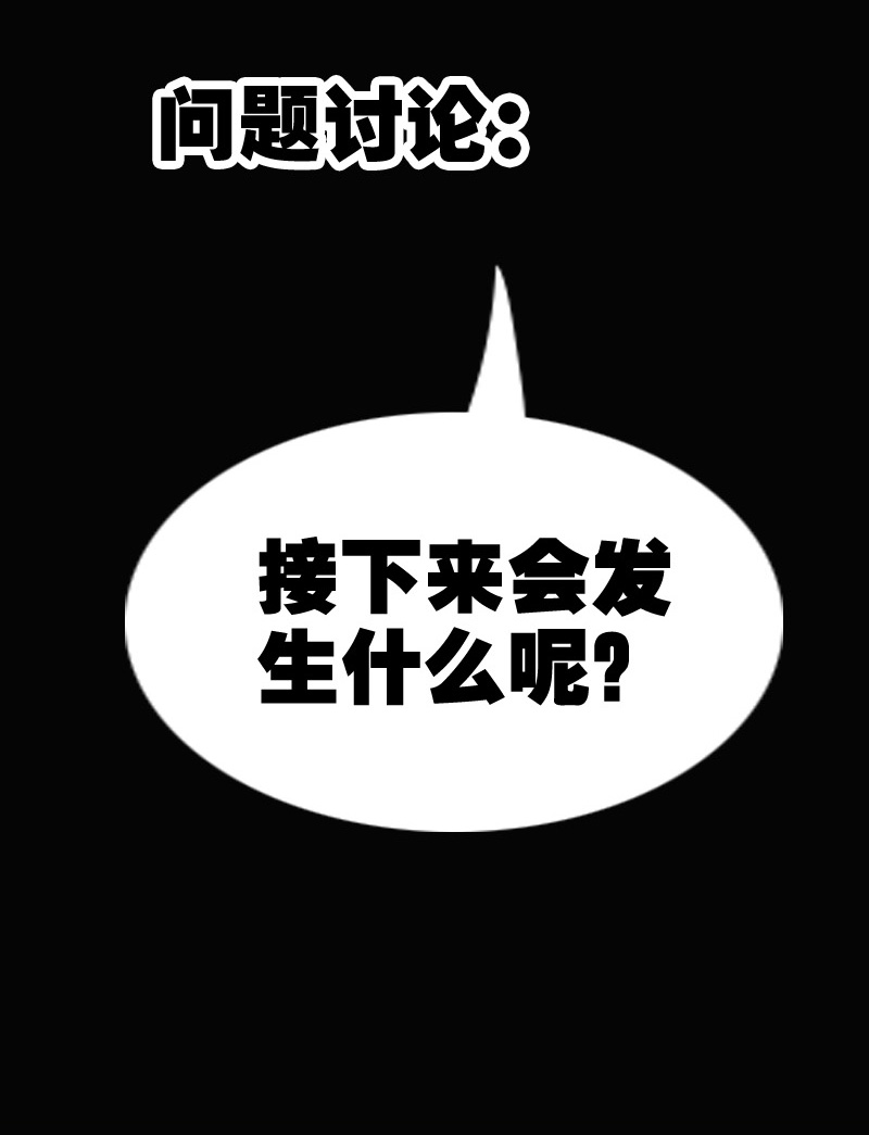 第109话33