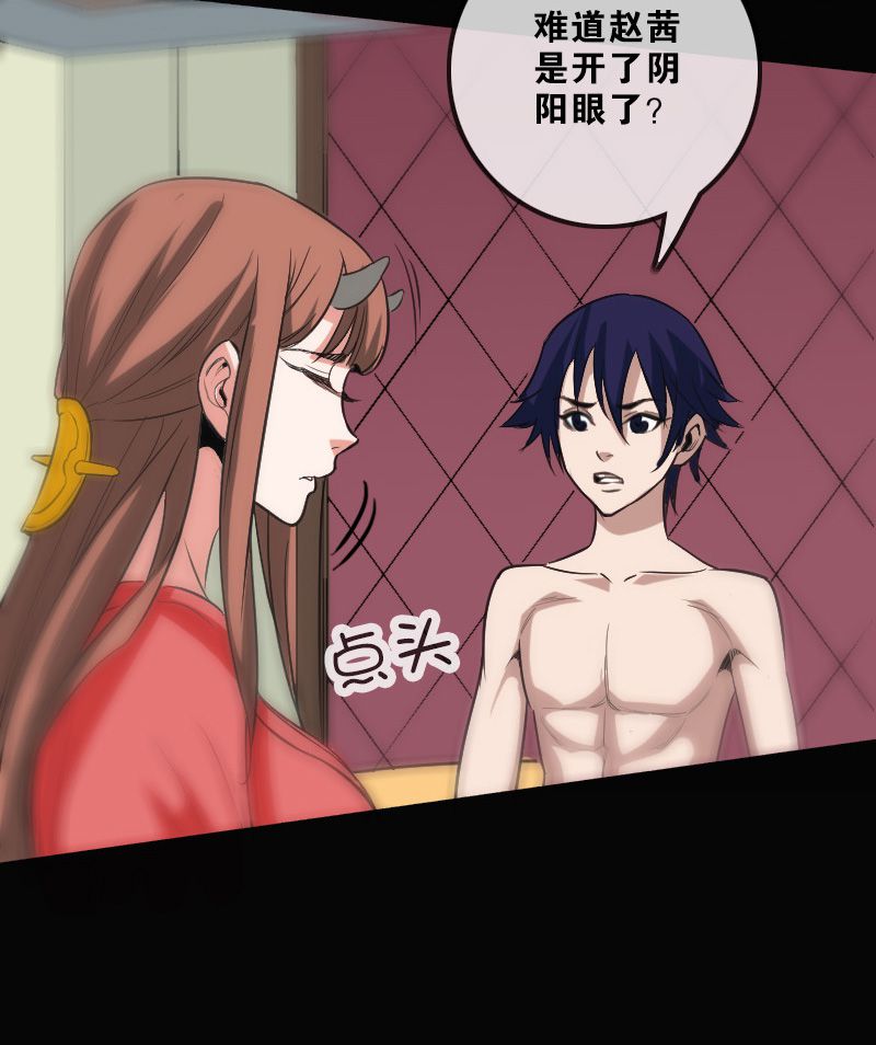 第109话6