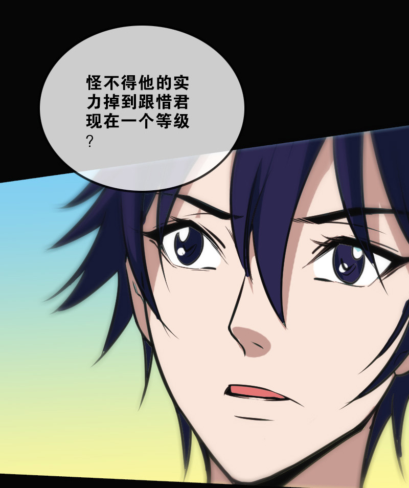 第109话7