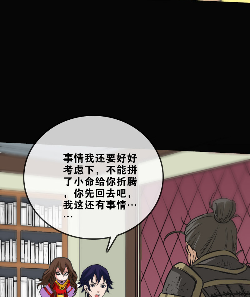 第109话8