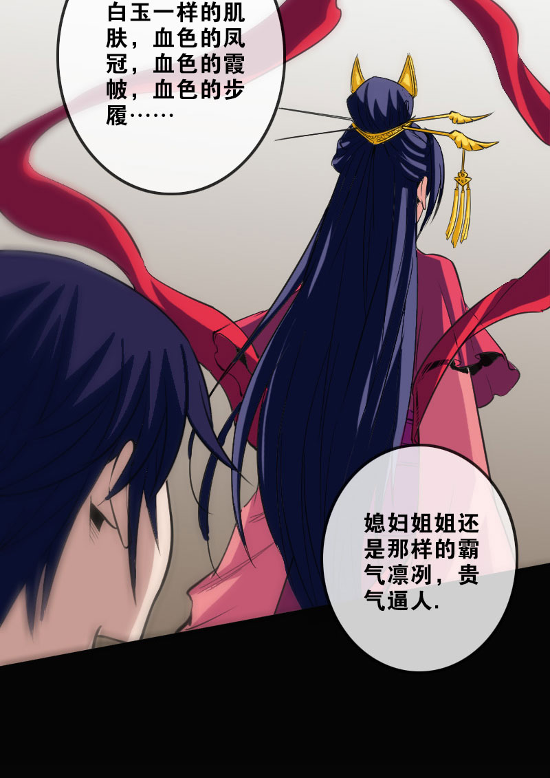 第110话1