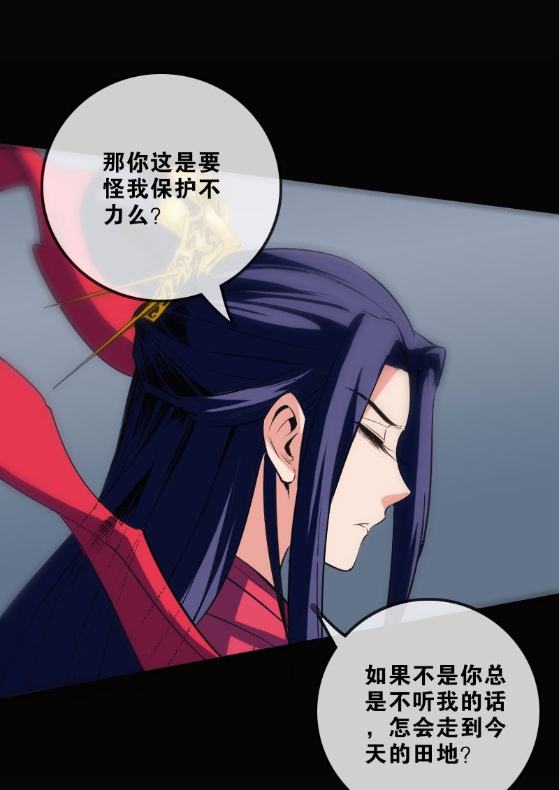 第110话10