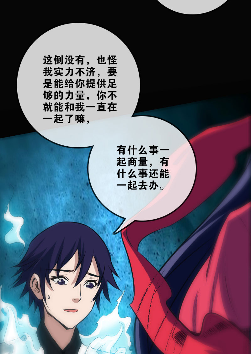 第110话11