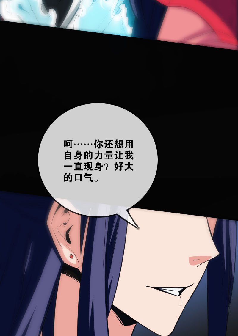第110话12