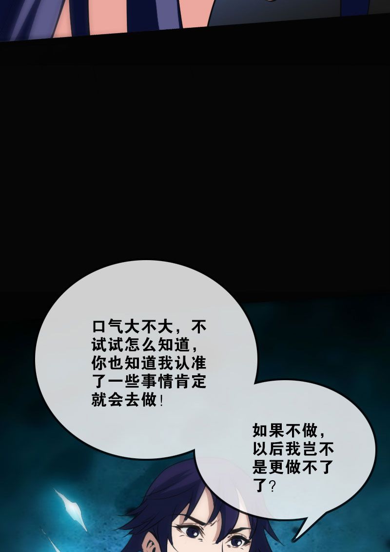 第110话13