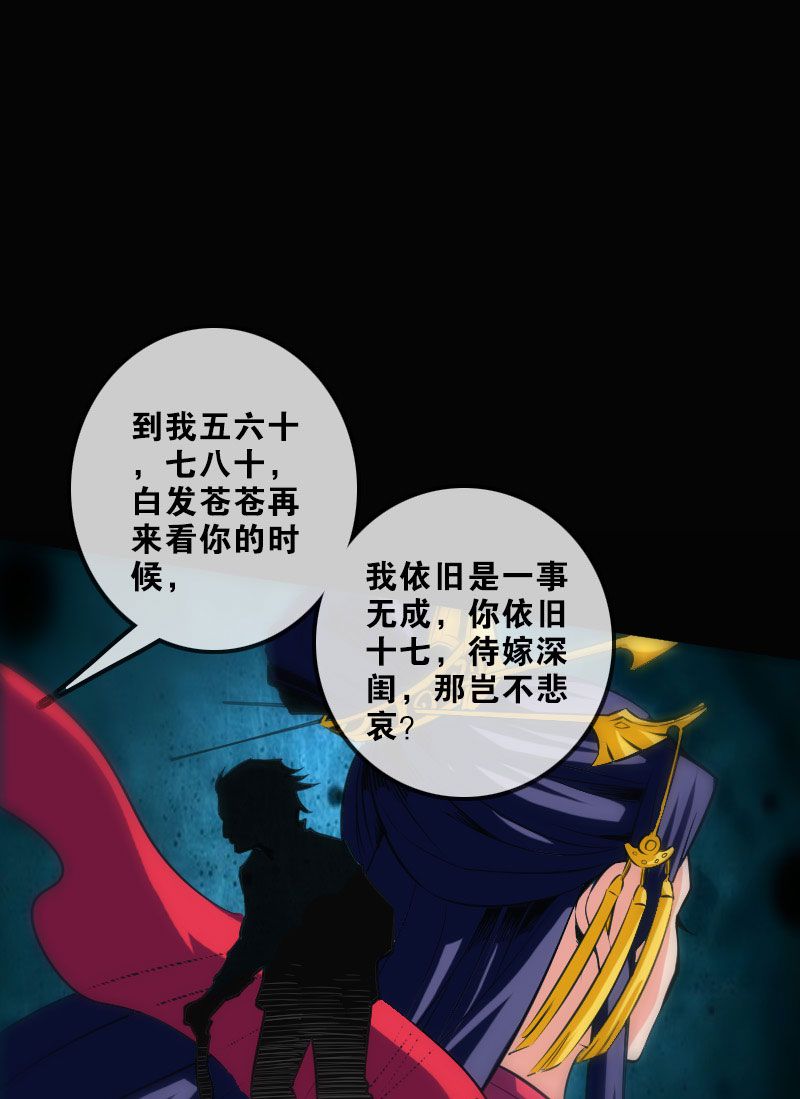 第110话15