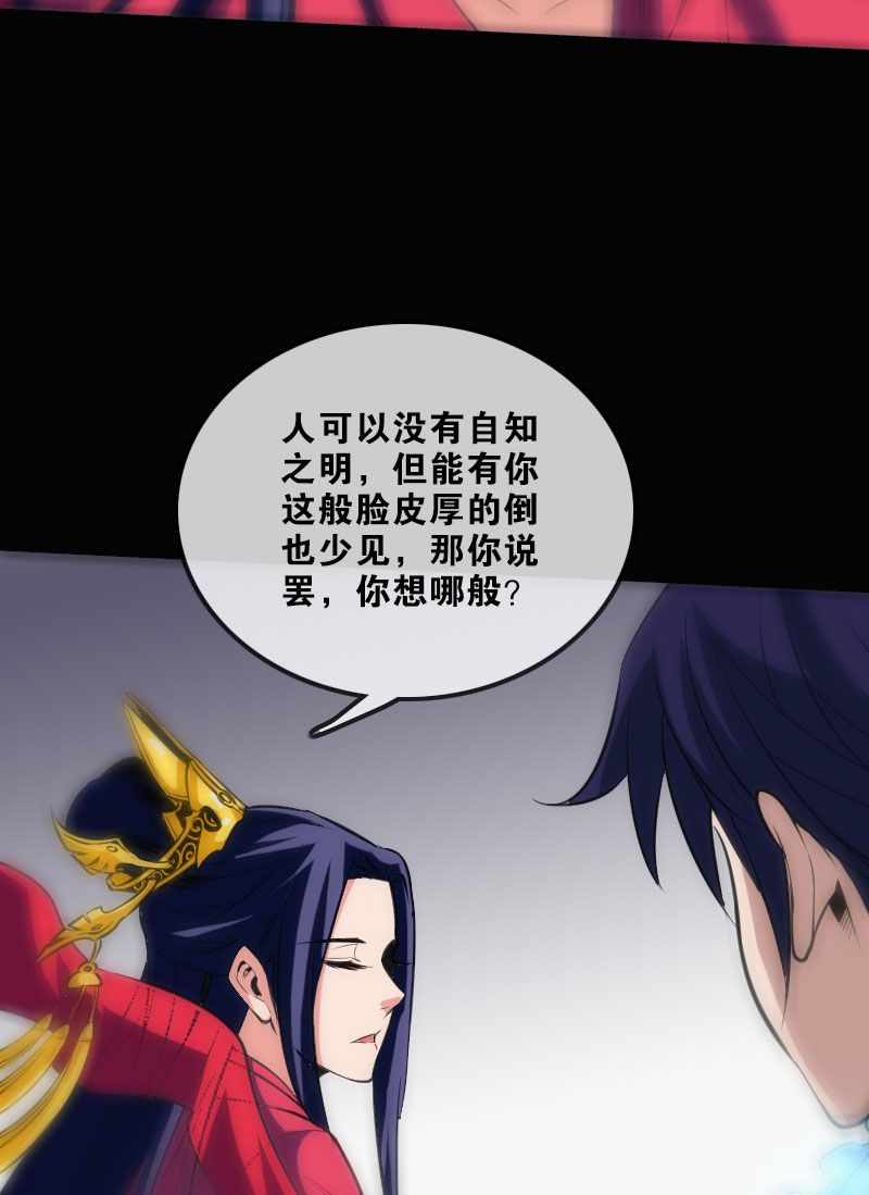 第110话17