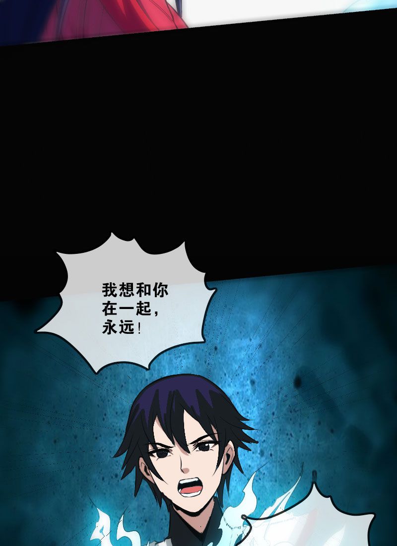 第110话18