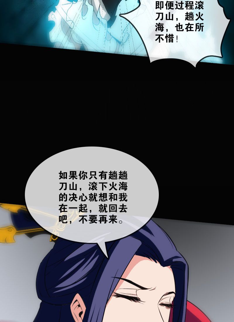 第110话19