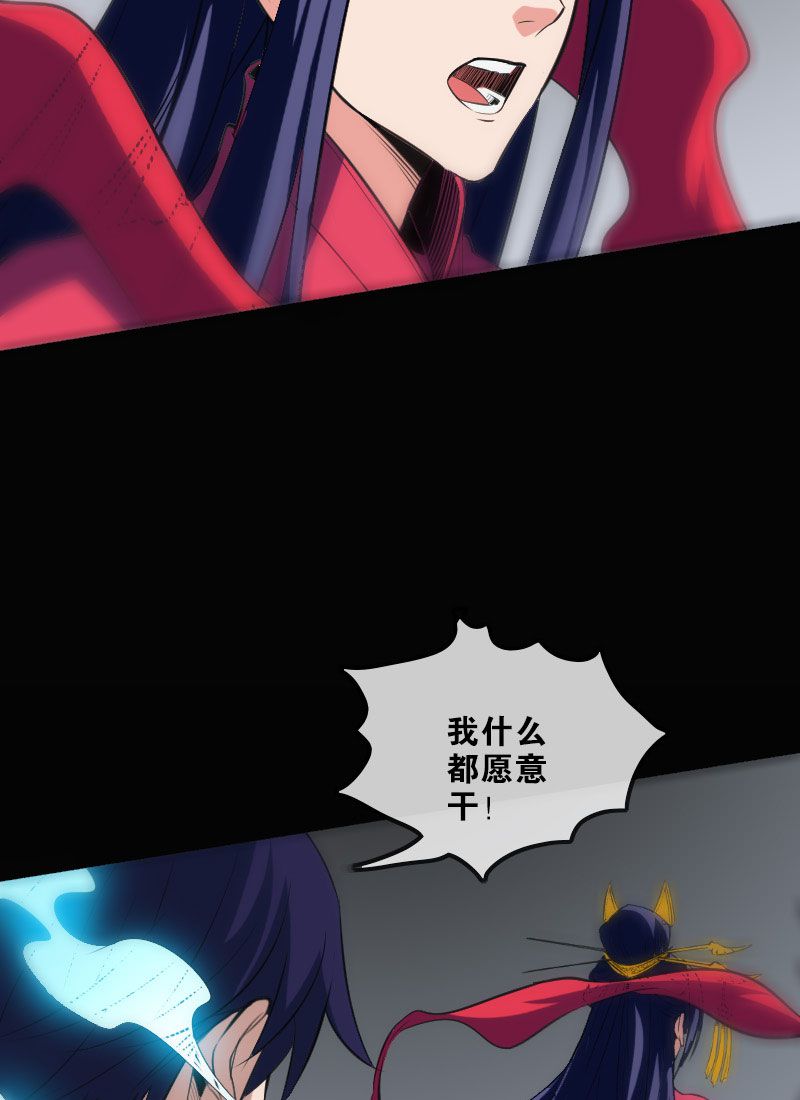 第110话20