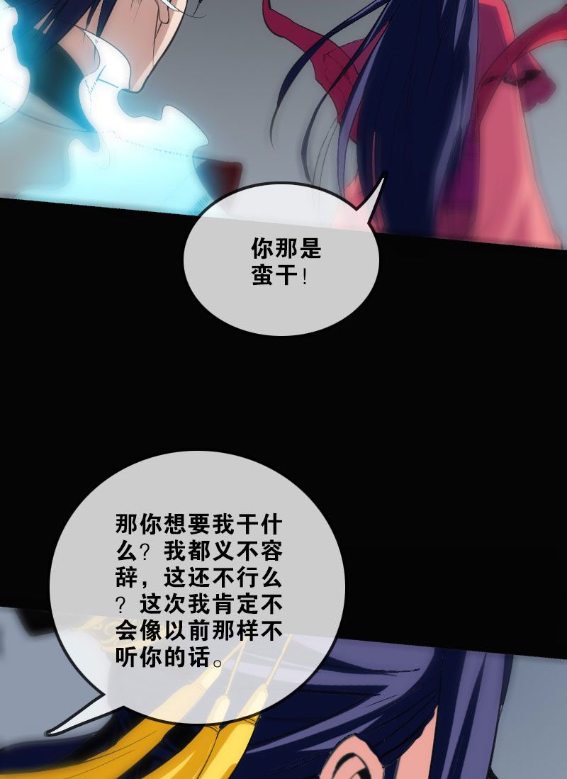 第110话21
