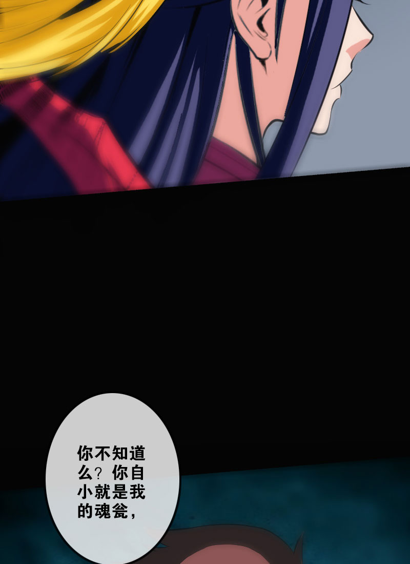 第110话22