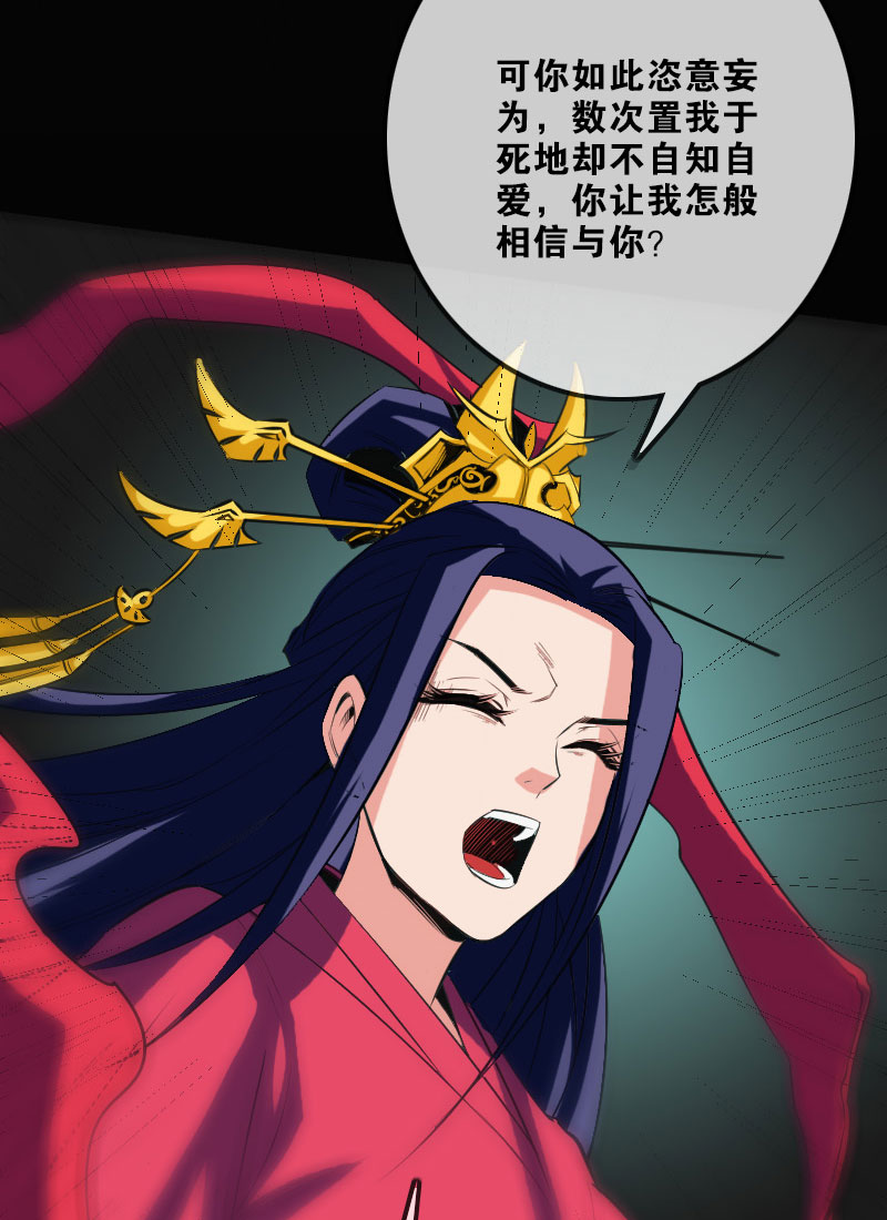 第110话24